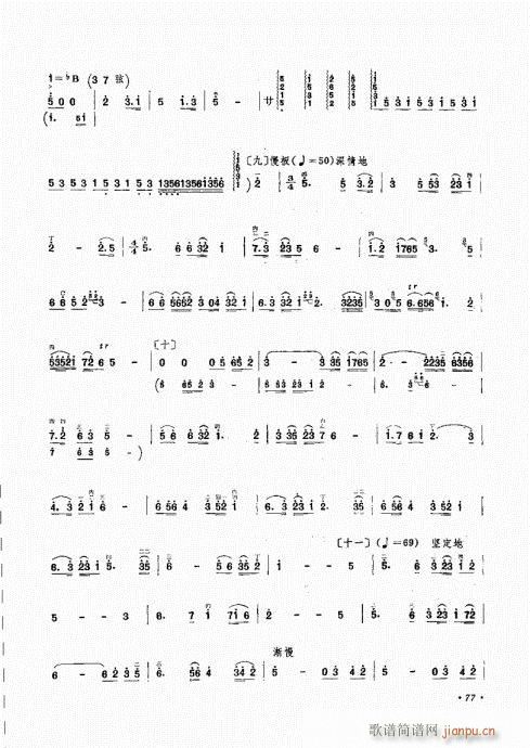 ˇg(sh)61-80(ʮּ)17