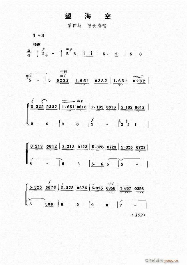  Ӱ Сμ121 169(V)39