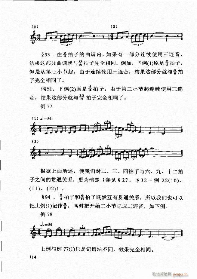  ڶӆ 61 120(ʮּ)54