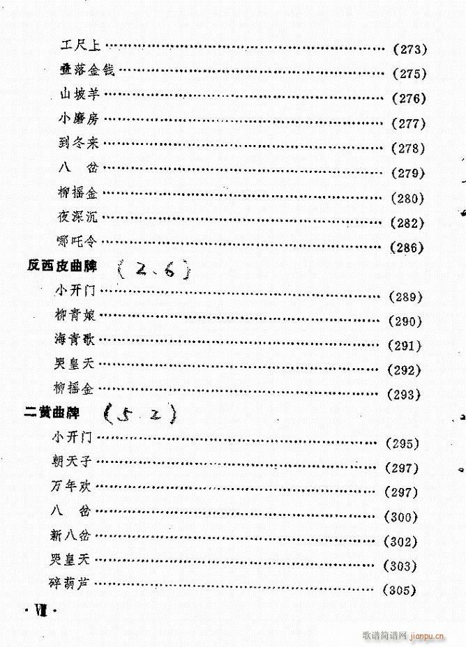 y(tng)xĿ1 60(V)8