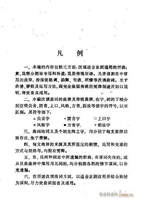 Ŀǰ1-20(V)12