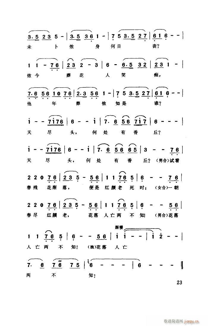 Ứ V(ָV)3