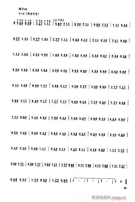 _෨81-100(y)(ʮּ)19