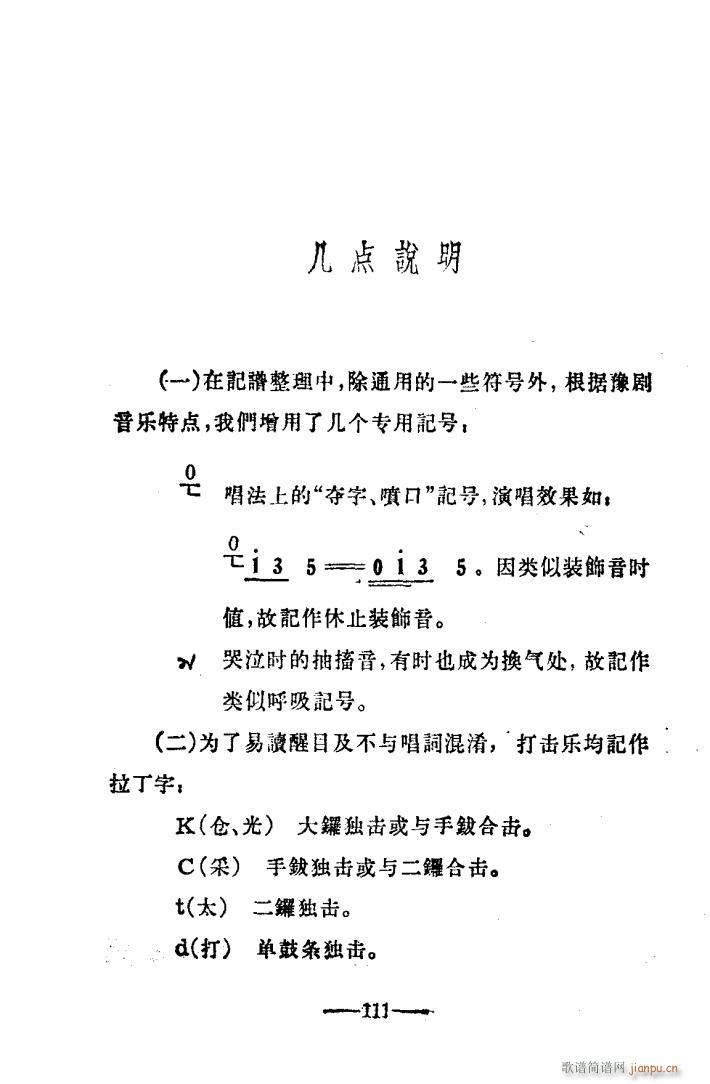 ꖜ ԥǻ Ӱ 101 114(ԥV)11