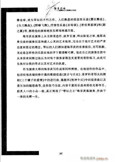 СٌW(xu)(x)c֪R(sh)C81-100(СV)16
