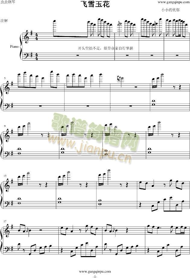 wѩ񻨡OST(V)1