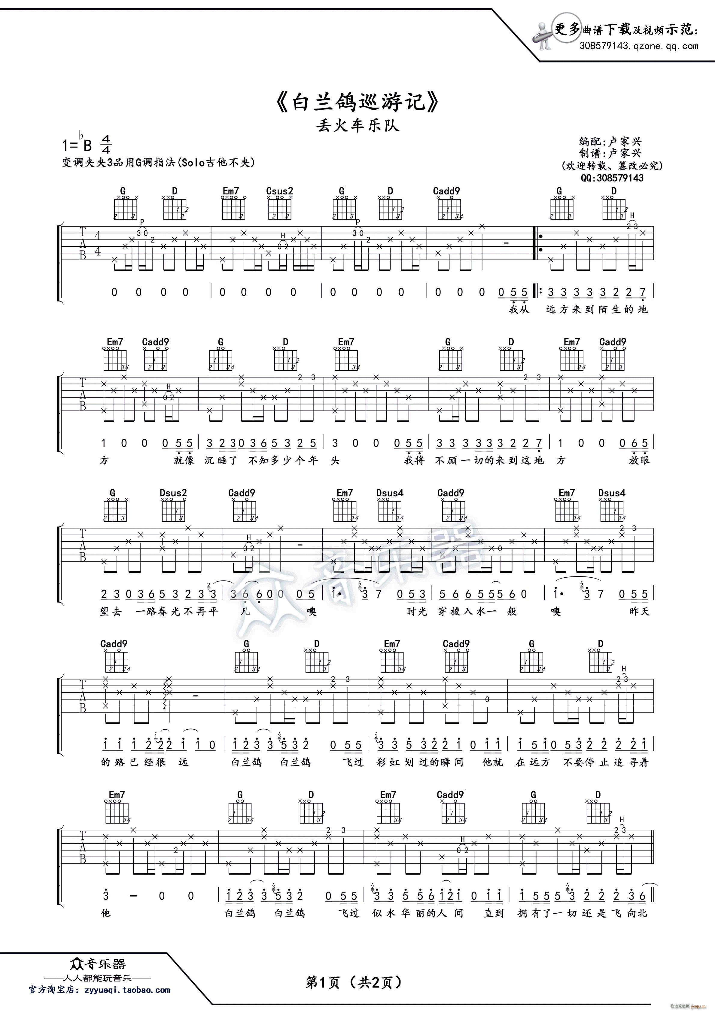mѲӛ Rd(V)1