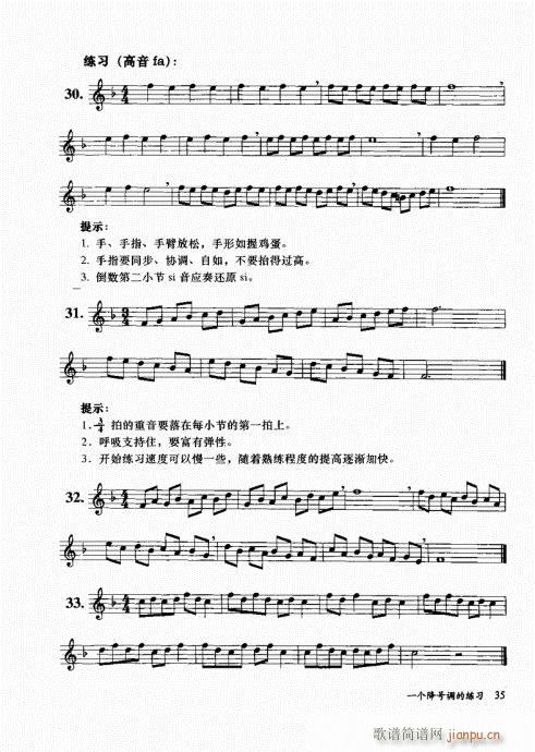 בcɽ׵12čW(xu)21-40(ѺV)15