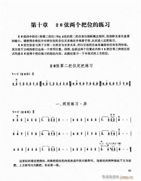 Tͨý̳81-100(V)1