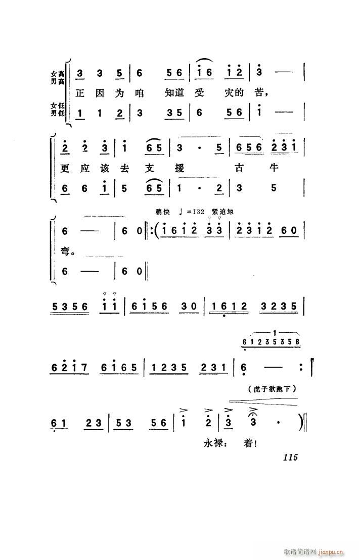 ꖴ 脡 001 050(ʮּ)47