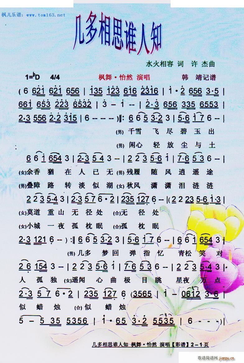 ׶˼l֪(ָV)1