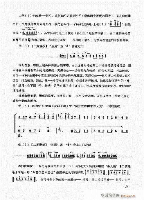 ӆ41-60(ʮּ)15