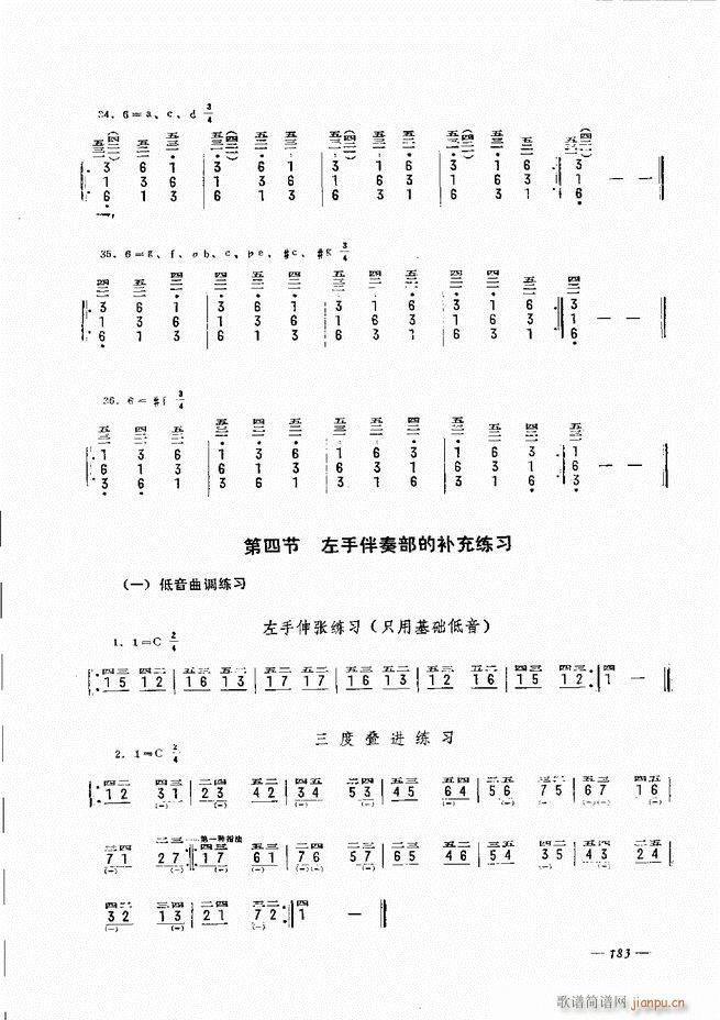 LٺӛV̳ 181 240(LV)3