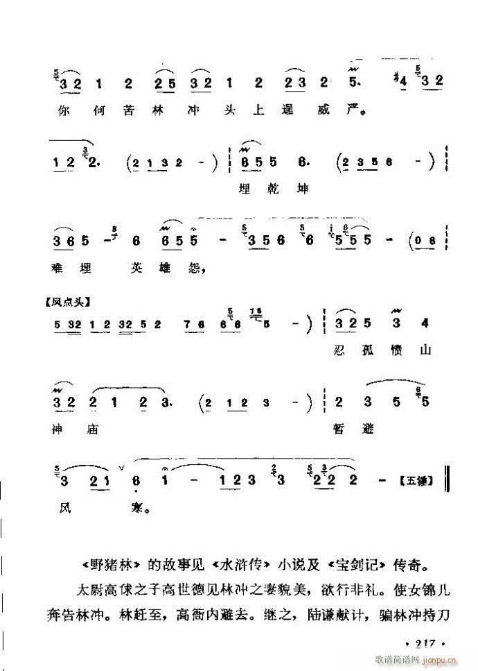 ǻx ϼ 181 240(V)37