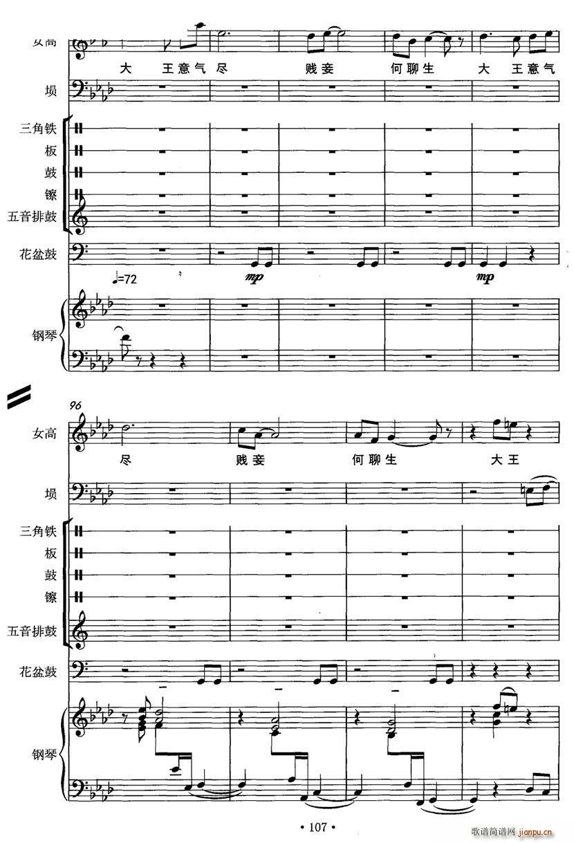 e Ů _  (V)10