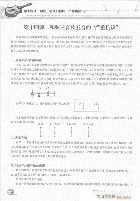 ԌW(xu)20n101-120(V)20