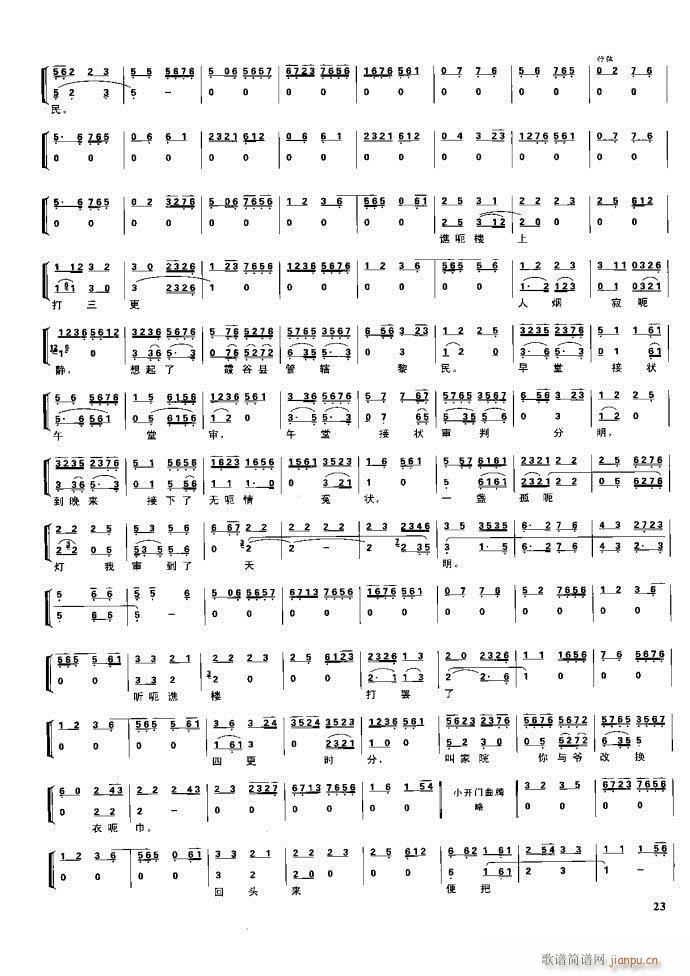 (ji)(gu) F(xin) Ŀ1 60(V)39