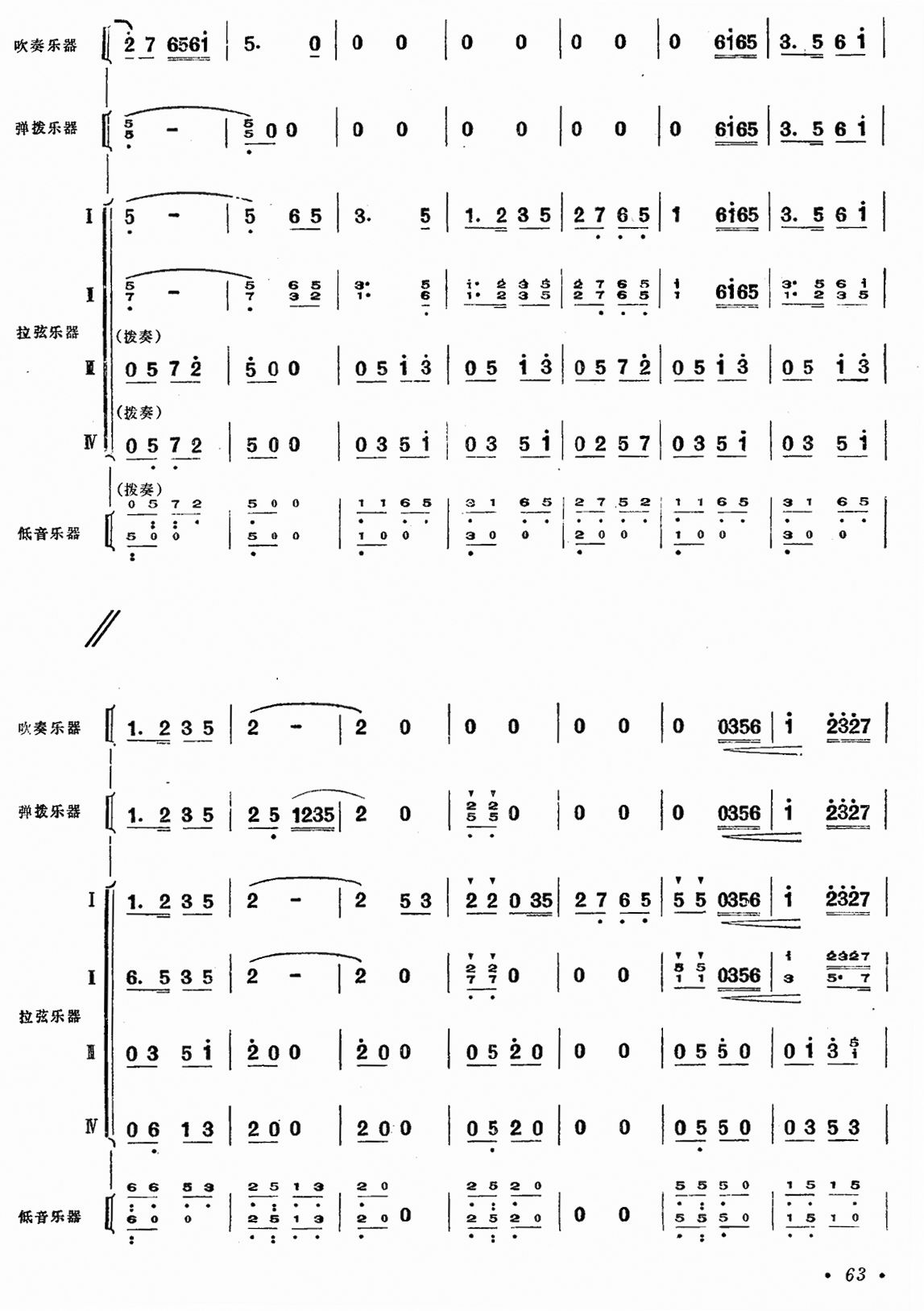ɽl(xing)4(V)1