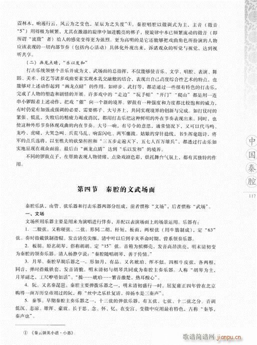 Їǻ101-120(ʮּ)17