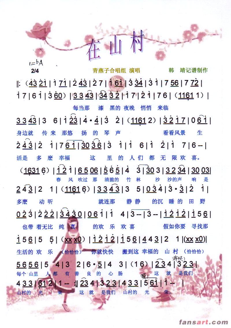 ɽ塾V(ָV)1