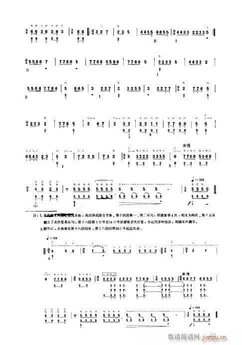 ý̳221-240(V)15