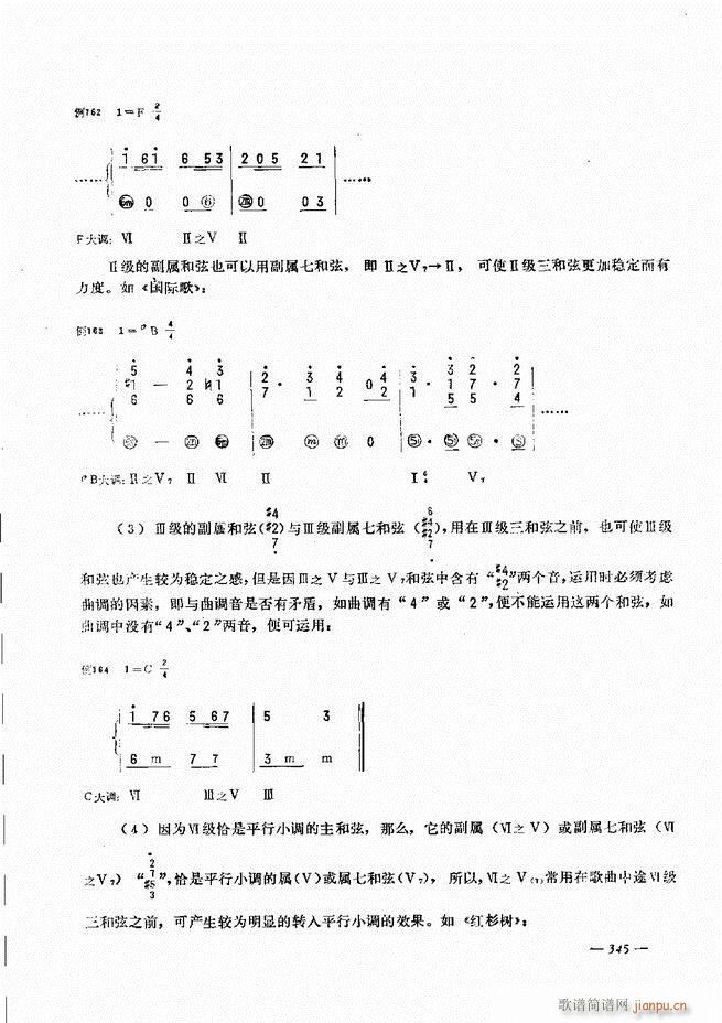 L(fng)ٺ(jin)ӛV̳301 360(L(fng)V)45