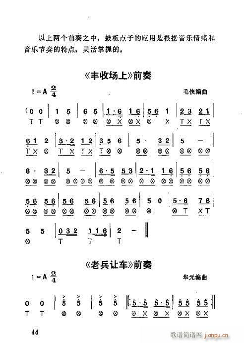 21-60(ָV)24