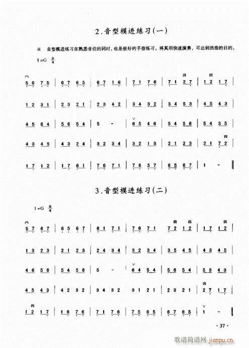 (j)̳21-40(V)17