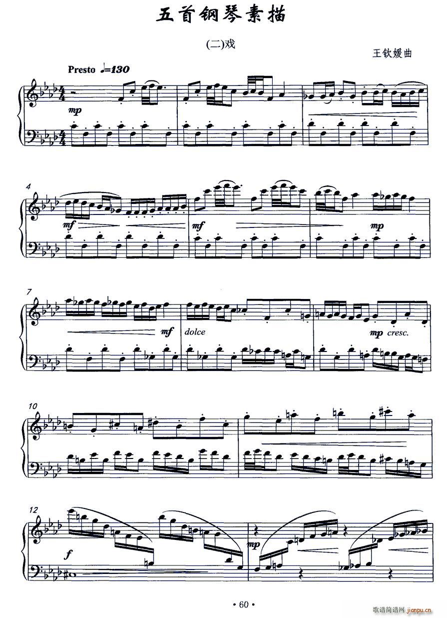   (V)1