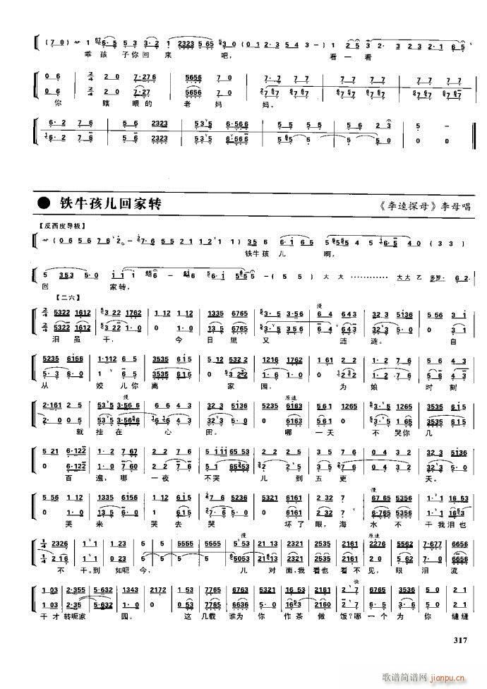 (ji) F(xin) 281 329(V)36