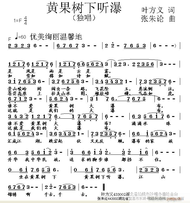 S(sh) (tng)(ָV)1