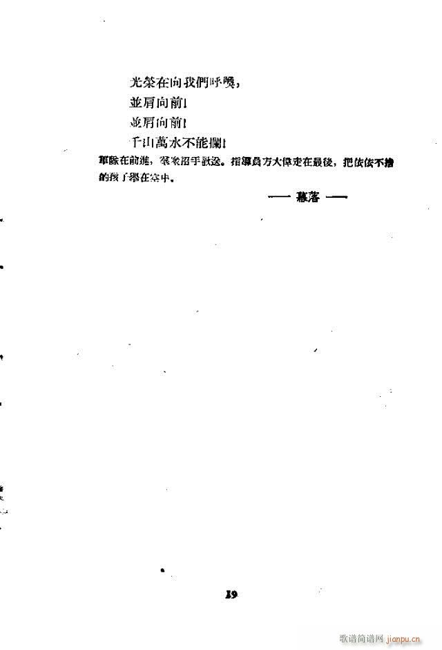 (ָV)20