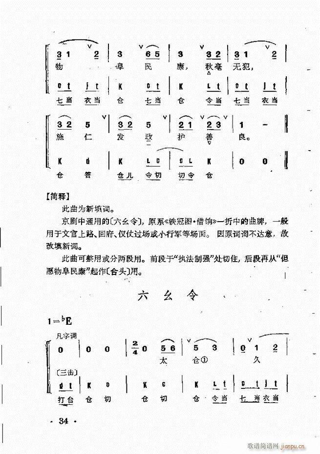 ȺR Ŀ 1 60(V)48