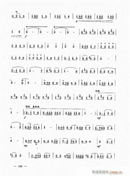 σ(c)101-123(V)10