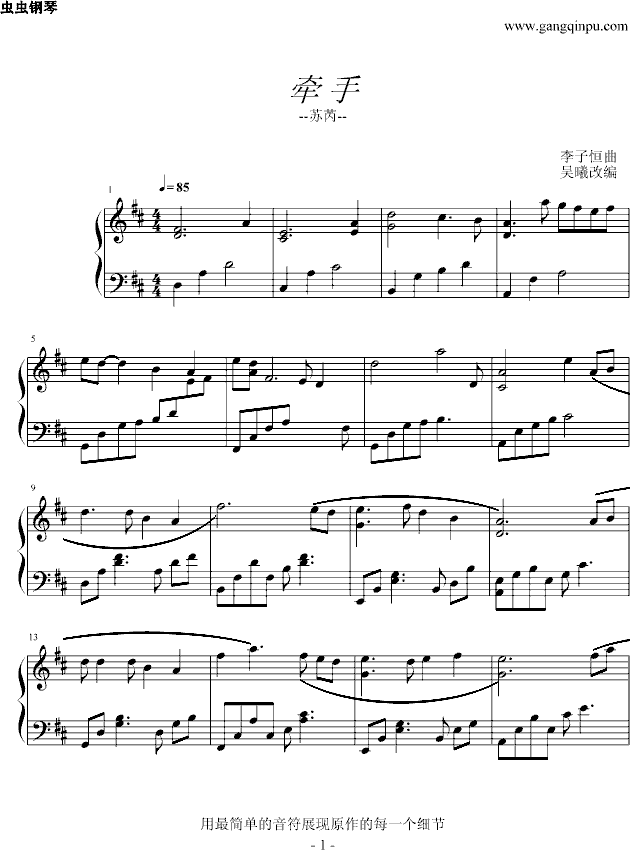 (V)1