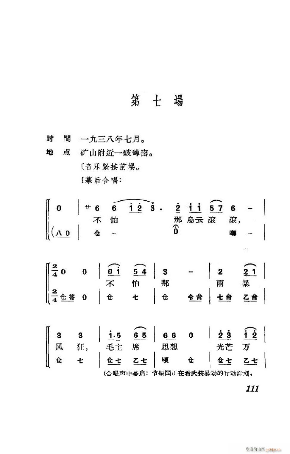 (ji)(gu) ȫ 101 152(V)10
