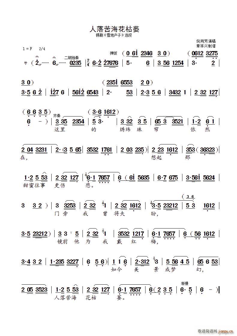 ຣή a ѩخa(chn) x(ʮּ)1