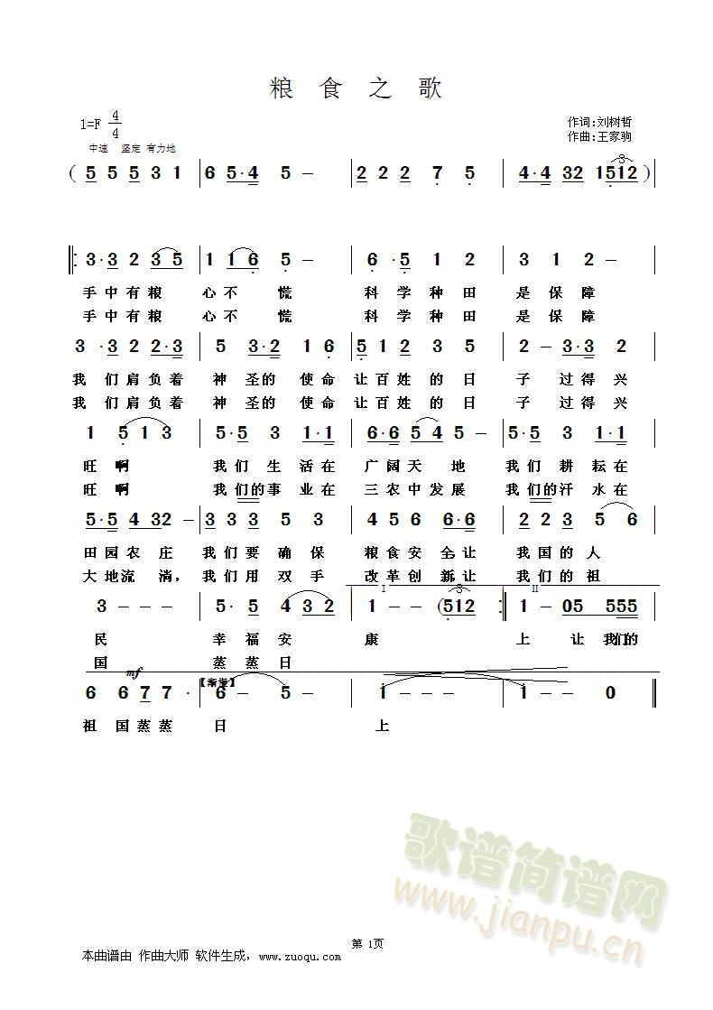 Zʳ֮     繤֮     (hu)ϸ(ʮּ)1