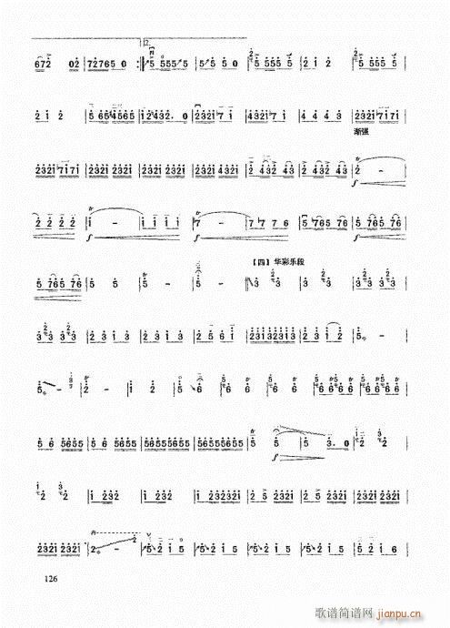 ߼̳121-140(V)6