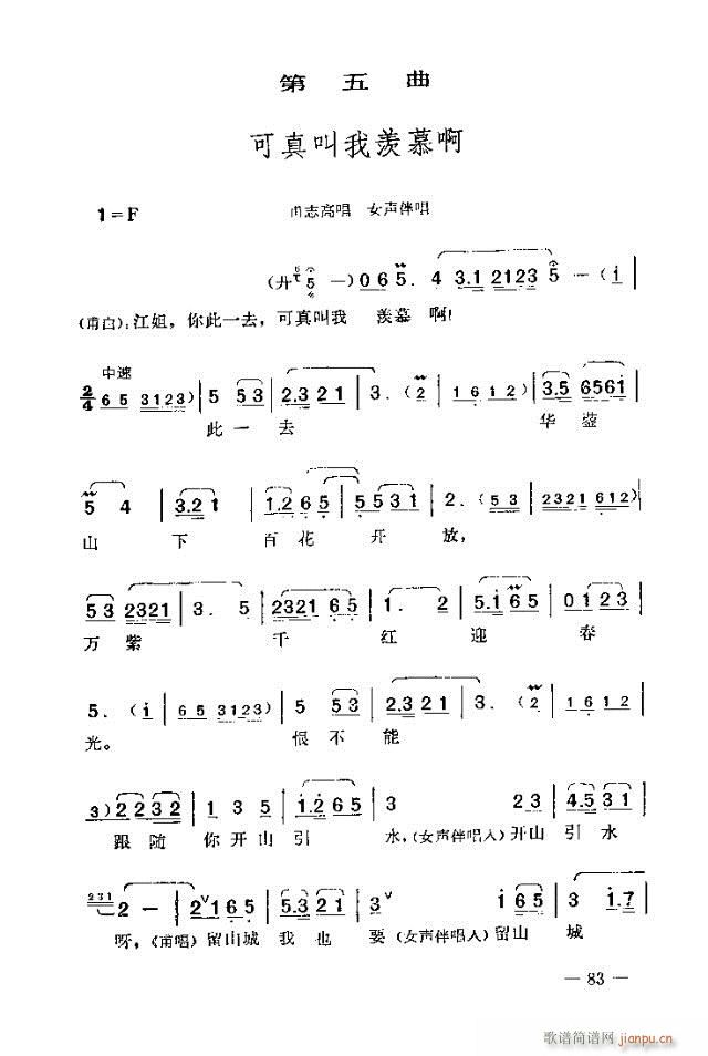߈(chng)脡  61-90(ʮּ)23