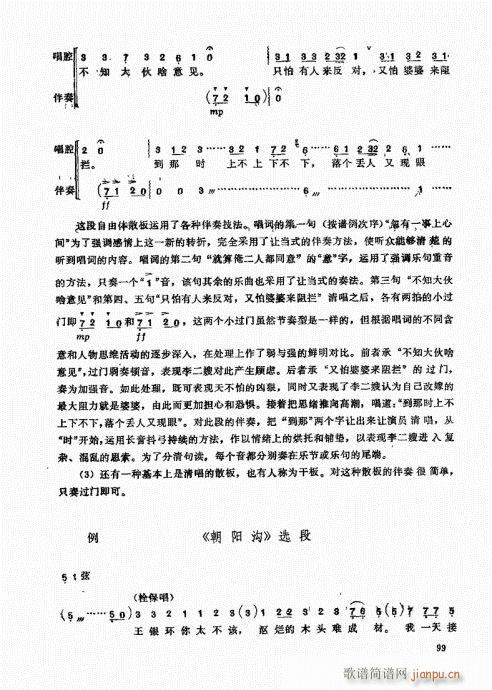 A(ch)81-100(ʮּ)19