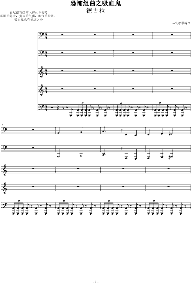 ֲM֮Ѫ(V)1
