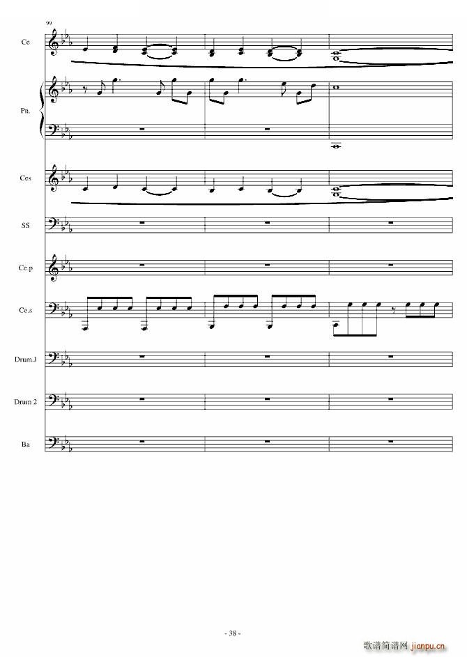 Rolling in the deep  (V)38