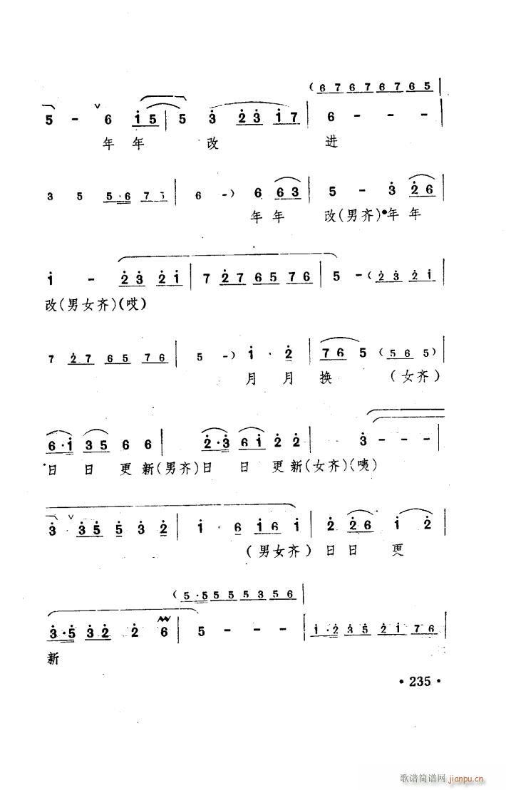 ꖜ ԥ _(ti) 151 167(ԥV)14