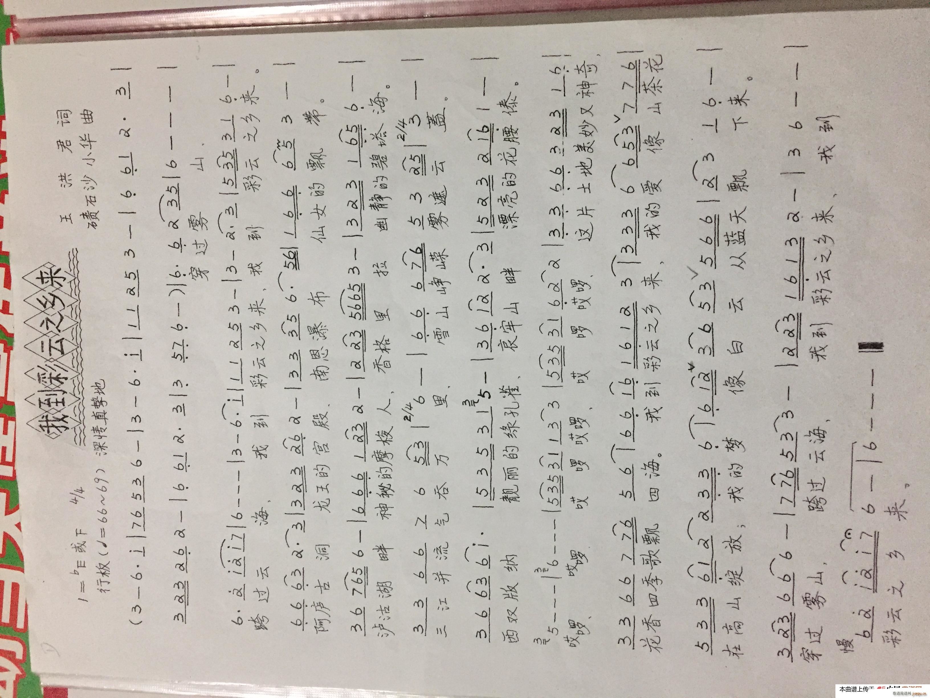ҵ֮l(xing)(ָV)1