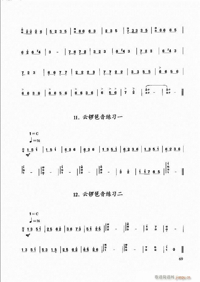 ̳ 61 120(ʮּ)9