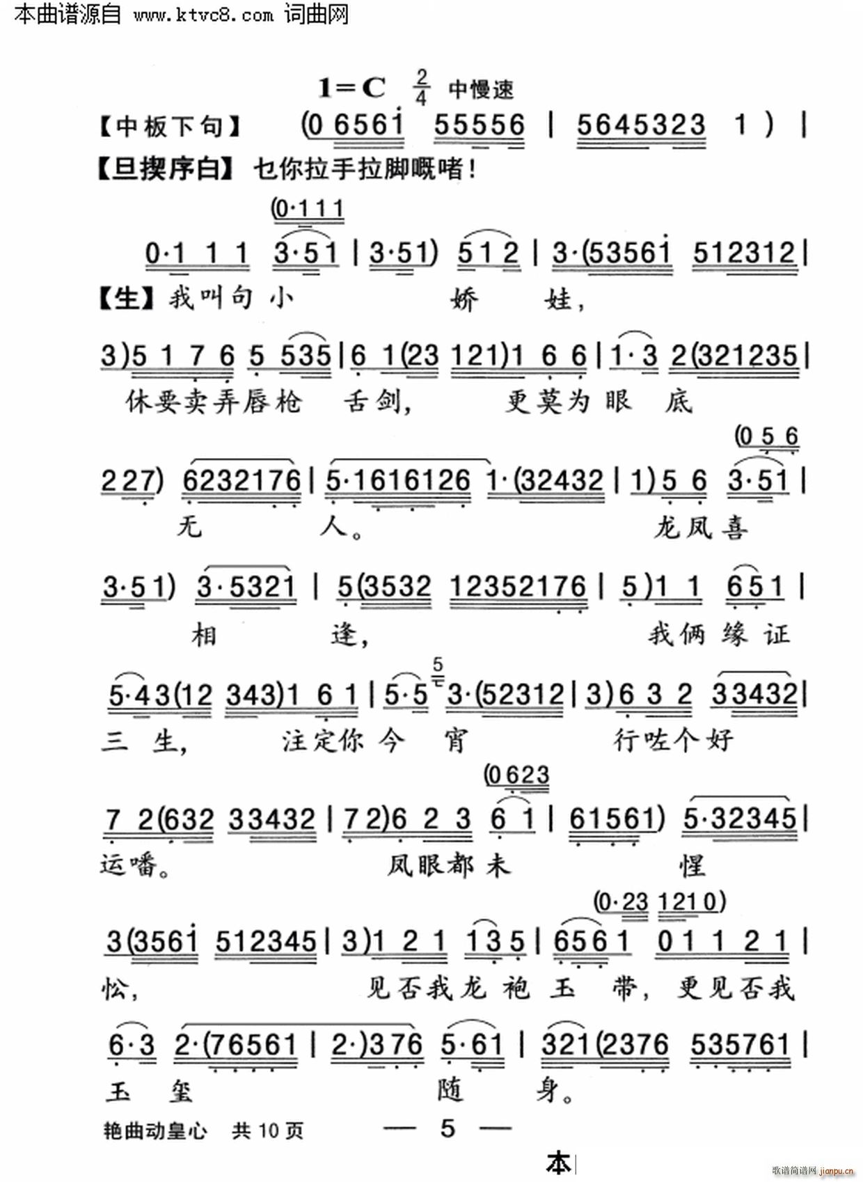 Gӻ(ָV)5