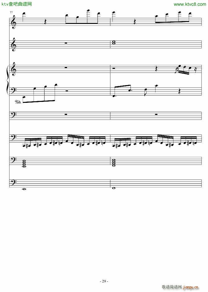 һN(V)29