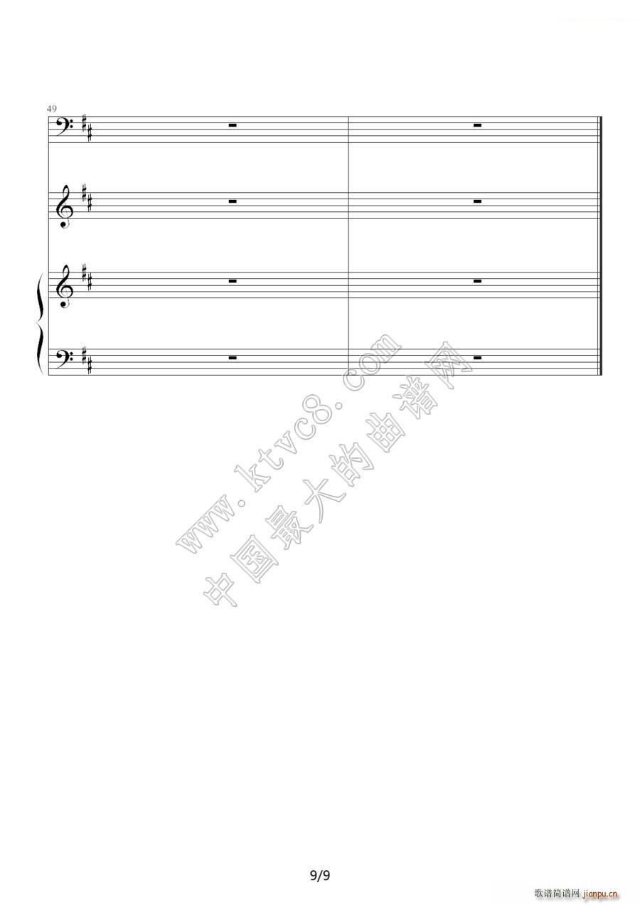 ҹS Сٺ(V)9