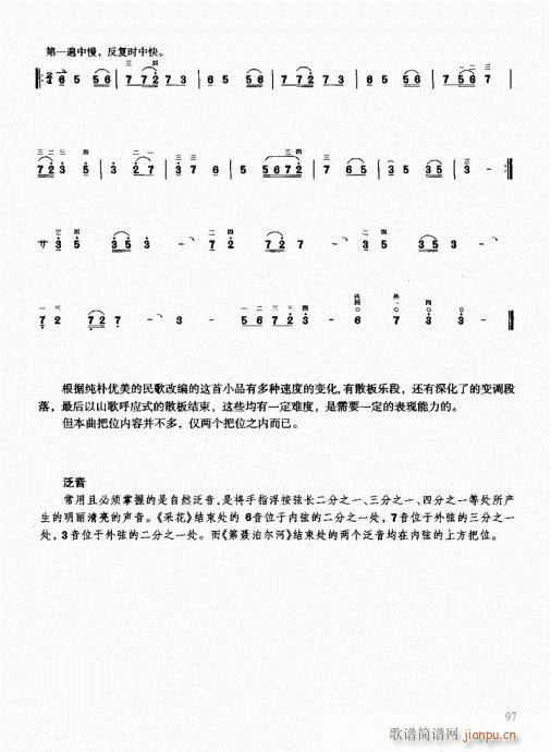 Tͨý̳81-100(V)17